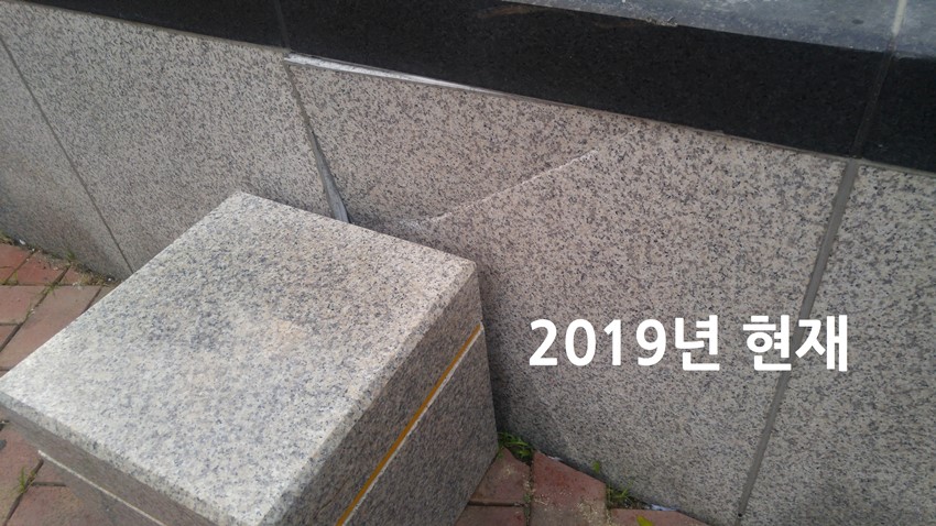 3.수리요망